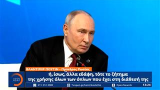 Ρωσοουκρανικός πόλεμος: Ουκρανικά drones πλήττουν το Βόλγκογκραντ – Απειλές Πούτιν