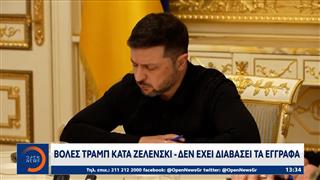 Ντόναλντ Τραμπ Τζούνιορ: Η Ουκρανία στέλνει στον πόλεμο τους φτωχούς