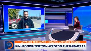 Στους δρόμους τα τρακτερ στην Καρδίτσα