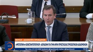 Άγριος καβγάς Δουδωνή-Κωνσταντοπούλου στη Βουλή