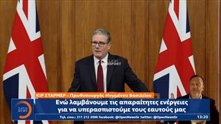 Στάρμερ: Δεν θα συρθούμε στον πόλεμο με το Ιράν