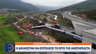 Μητσοτάκης:«Η δικαιοσύνη είναι ο δρόμος,η αλήθεια αναδεικνύεται και οι ευθύνες αποδίδονται»