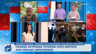 -30% Οι τουριστικές ροές στη χώρα μας