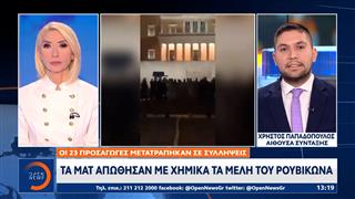 Συγκέντρωση μελών του Ρουβικώνα στον άγνωστο στρατιώτη