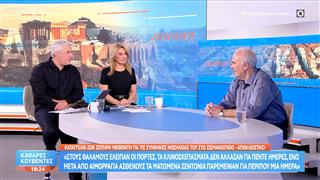 Αποκλειστικό: Καταγγελία για άθλιες συνθήκες νοσηλείας στο Σισμανόγλειο