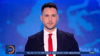 Μεσημεριανό δελτίο ειδήσεων 24/03/26