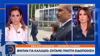 Φιντάν για καλώδιο: Ζητάμε γραπτή ειδοποίηση