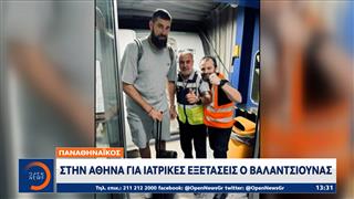 Αθλητικό δελτίο 05/07/2025