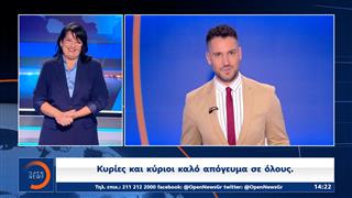 Δελτίο στη νοηματική 02/09/2026