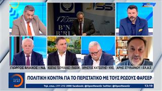 Σύγκρουση κυβέρνησης – αντιπολίτευσης για την υπόθεση Ντόκου