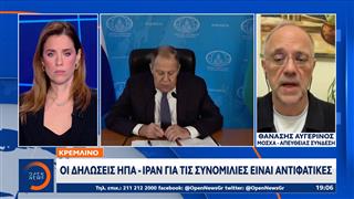 Κρεμλίνο: Οι δηλώσεις ΗΠΑ-Ιράν για τις συνομιλίες είναι αντιφατικές