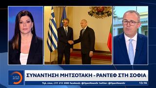 Συνάντηση Μητσοτάκη - Ράντεφ στη Σόφια