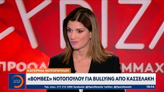 «Βόμβες» Νοτοπούλου για bullying από Κασσελάκη