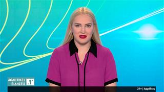Αθλητικές ειδήσεις σε 1 λεπτό από την betsson 02/06/2023