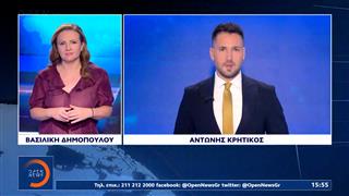 Δελτίο στην νοηματική 18/07/2026