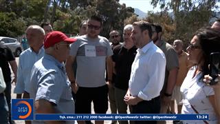 Στο Πόρτο Γερμενό ο Νίκος Ανδρουλάκης