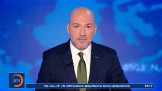 Μεσημεριανό δελτίο ειδήσεων 10/01/26