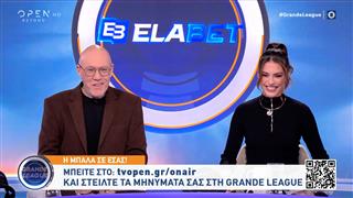 Grande League 18/01/26