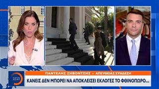 Μητσοτάκης: Μιλά για εκλογές το 2027