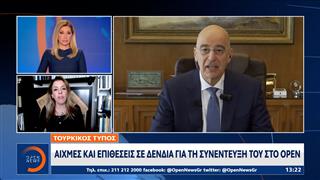 Τουρκικός Τύπος: Αιχμές και επιθέσεις σε Δένδια για τη συνέντευξή του στο OPEN