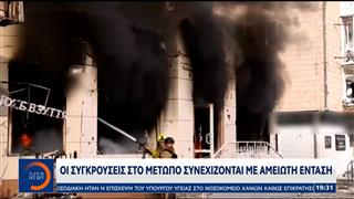 Ουάσιγκτον – Μόσχα: Μηνύματα αποκλιμάκωσης για την Ευρώπη