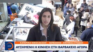 Αυξημένη είναι η κίνηση στη Βαρβάκειο Αγορά ενόψει της Καθαράς Δευτέρας