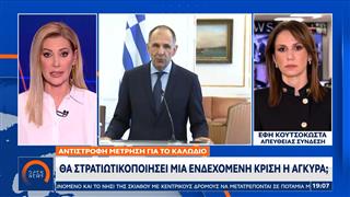 Η Άγκυρα «σκληραίνει» τη στάση της για το καλώδιο