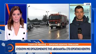 Σύσκεψη με εργαζόμενους της ΒΙΟΛΑΝΤΑ στο εργατικό κέντρο