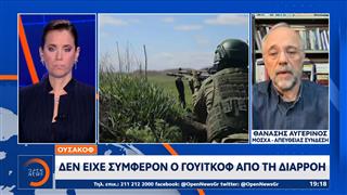 Κρεμλίνο: Πολλοί στον κόσμο θέλουν ακύρωση της ειρηνευτικής διαδικασίας