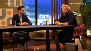 Ο Θέμης Γεωργαντάς υποδέχεται τον Ζήση Ρούμπο και τον Δημήτρη Μακολιά στο «After Dark»