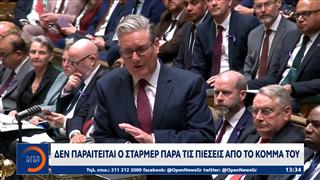 Δεν παραιτείται ο Στάρμερ παρά τις πιέσεις από το κόμμα του