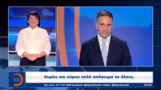 Δελτίο στη νοηματική 11/09/2025