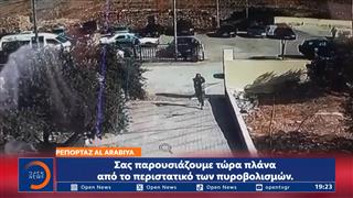 Μακελειό σε ελληνορθόδοξη εκκλησία στην Ιορδανία