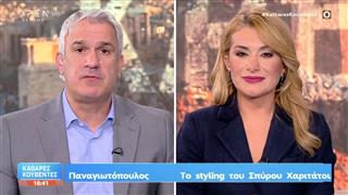 Καθαρές κουβέντες 22/12/25