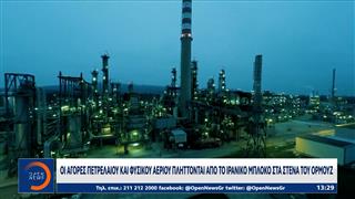 Οι αγορές πετρελαίου και φυσικού αερίου πλήττονται από το ιρανικό μπλόκο στα Στενά του Ορμούζ