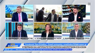 Πολιτική αντιπαράθεση Ταγαρά, Μαμουλάκη, Οικονόμου για τον ΣΥΡΙΖΑ