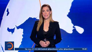 Κεντρικό δελτίο 12/05/2025