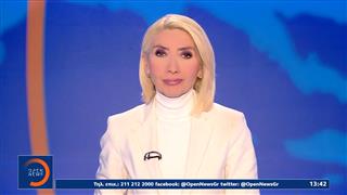 Μεσημεριανό δελτίο ειδήσεων 13/12/25