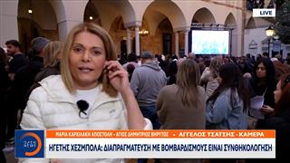 Ηγέτης Χεζμπολάχ: Διαπραγμάτευση με βομβαρδισμούς είναι συνθηκολόγηση