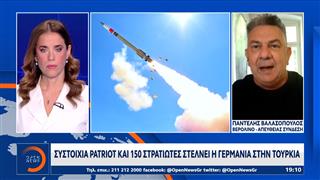 Γερμανία: Στέλνει Patriot και 150 στρατιώτες στην Τουρκία