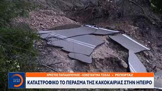 Καταστροφικό το πέρασμα της κακοκαιρίας στην Ήπειρο