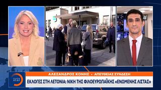 Βραζιλία: Στις κάλπες για την τέταρτη θητεία του ο Λούλα