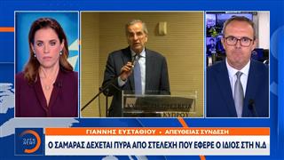 «Φουντώνει» η σύγκρουση κυβέρνησης - Σαμαρά