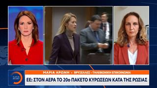 «Μπλόκο» από την Ουγγαρία στο νέο πακέτο κυρώσεων