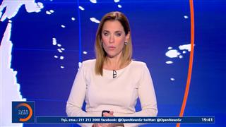 Κεντρικό δελτίο 27/11/2025