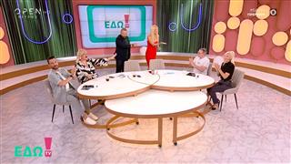 ΕΔΩ TV!  15/11/25