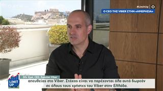 Rakuten Viber: Η Ελλάδα είναι πολύ σημαντική αγορά για εμάς - 9 στα 10 έξυπνα τηλέφωνα έχουν την εφαρμογή μας