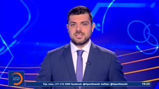 Αθλητικό δελτίο  29/11/2025