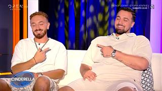 Gio Key και Benzy: Ποιος έχει τις περισσότερες πιθανότητες για ραντεβού με fan;