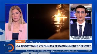 Ο Αραγτσί καλεί τις χώρες της Μέσης Ανατολής να «εκδιώξουν» τον αμερικανικό στρατό